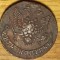 Rusia tarista - rara- 5 Kopecks / copeici 1781 EM - Ekaterina II - XF+, uriasa !