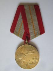 Medalie URSS:60 ani de infiintarea Armatei rosii sovietice 1918-1978 foto