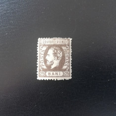 Timbru Carol I, 25 bani sepia,1872, dantelat, nestampilat, hartie alba