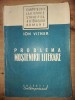 Problema mostenirii literare - Ion Vitner, Studii literare, Critica literara, 49 pagini