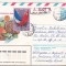 bnk ip URSS 1980 - cosmos - Intercosmos - circulat spre Romania