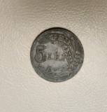 Moneda Romania 5 Lei 1942, Numismatica Romaneasca, S146, Colectie