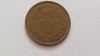 Romania -200 Lei 1945
