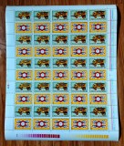 Cumpara ieftin ✅RO 1984 LP 1114a &quot;Ziua marcii postale romanesti cu vigneta&quot; , serie coala intrega +viniete, 25 de perechi , MNH, Nestampilat