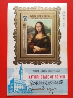 SEIYUN, MONA LISA - COLIȚĂ NEȘTAMPILATĂ IMPERF. foto
