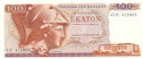 Grecia 100 Drahme 1978 - P200 UNC !!!