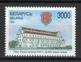 Belarus 1997 Mi 234 MNH - 900 de ani de la infiintarea orasului Pinsk, Nestampilat