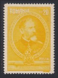 ROMANIA 1931 SEMICENTENARUL REGATULUI 20 LEI EROARE, VARIETATE DE CULOARE GALBEN IN LOC DE PORTOCALIU MNH