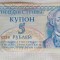 Transnistria - 5 Ruble / cupon (1994) sAB594