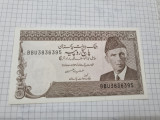 bancnota pakistan 5 R 1976-1982