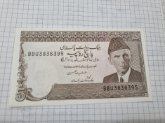 bancnota pakistan 5 R 1976-1982 foto
