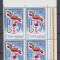 ROMANIA 1984 LP 1109 A 40-a ANIVERSARE A REVOLUTIEI DE ELIBERARE BLOC DE 4 MNH