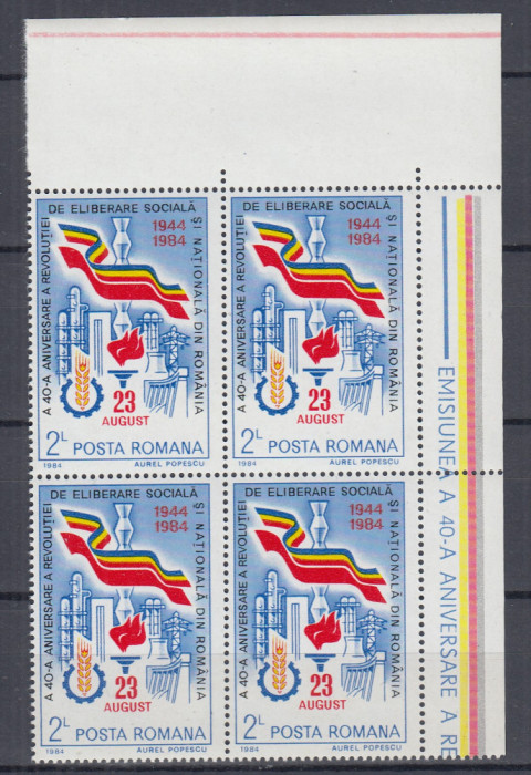 ROMANIA 1984 LP 1109 A 40-a ANIVERSARE A REVOLUTIEI DE ELIBERARE BLOC DE 4 MNH