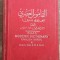 Elias&#039; Modern Dictionary English Arabic - Elias A. Elias, Ed. E. Elias