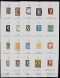 Cumpara ieftin ✅(V48)20xrepro.oficiale primele marci postale Congresul UPU Hamburg &#039;84,filigran, Nestampilat