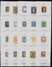 ✅(V48)20xrepro.oficiale primele marci postale Congresul UPU Hamburg &#039;84,filigran
