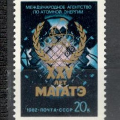 U.R.S.S.1982 25 ani Comisia Internationala ptr. Energie Atomica MU.750
