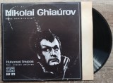 Nikolai Ghiaurov, opera recital// disc vinil, Clasica, Electrecord