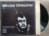 Nikolai Ghiaurov, opera recital// disc vinil, Clasica, electrecord