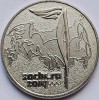 25 ruble 2014 Rusia, Winter Olympics - Olympic Torch, unc, Europa