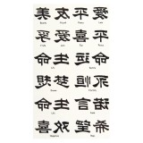 Autocolante Tatuaje Litere Chinezești, 24 buc, CMCLASS