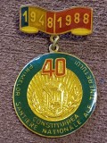Insigna fotbal - Constituirea primelor Santiere Nationale ale Tineretului (Aniversare 40 ani)
