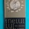 Mihu Dragomir &ndash; Inelul lui Saturn ( ilustratii Mihu Vulcanescu )