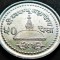 Moneda exotica 50 PAISA - NEPAL, anul 1998 * cod 4776 = A.UNC