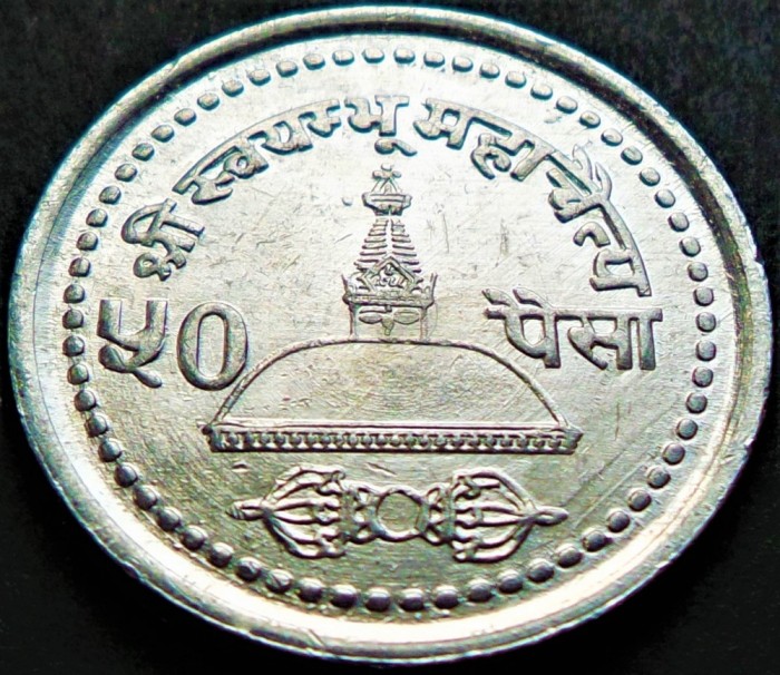 Moneda exotica 50 PAISA - NEPAL, anul 1998 * cod 4776 = A.UNC