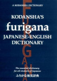 Kodansha&#039;s Furigana Japanese-English Dictionary