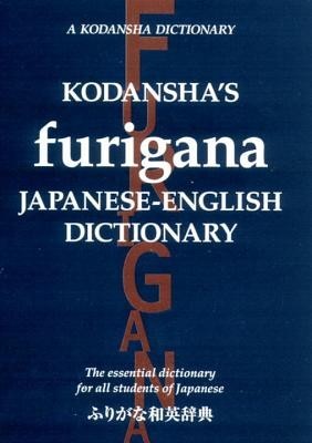 Kodansha&amp;#039;s Furigana Japanese-English Dictionary foto