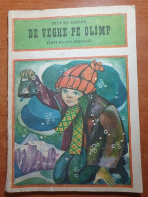 carte pt copii - de veghe pe olimp - din anul 1985 foto