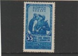 ROMANIA 1952 LP 330 ZIUA ARMATEI MNH