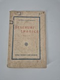 Carte veche Hortensia Papadat Bengescu Desenuri tragice Nuvele
