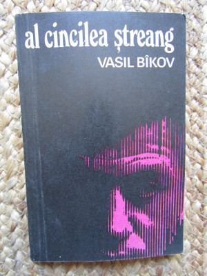 Al cincilea streang - Vasil Bikov foto