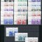 Germany DDR 1953 Definitives x 2 corner Mi.362-379 used DA.067