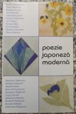 Poezie japoneza moderna// 2003
