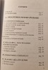 Tehnici de Superinvatare - Oana Panagoret, Tipoalex 2002, Dezvoltare personala