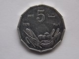 5 SENTI 1976 SOMALIA-FAO