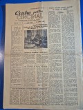 ziarul cadre pentru cincinal 12 octombrie 1955