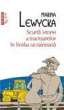 Scurta istorie a tractoarelor &icirc;n limba ucraineană Marina Lewycka - Polirom
