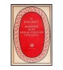 Romanii supt Mihai Voievod Viteazul - Nicolae Balcescu - Minerva 1975 - Roman Istoric, 485 pagini