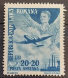 Romania 1948 - 1 Mai-Ziua Muncii,eroare trimotor MH
