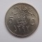 5 HALALAS 1972 ARABIA SAUDITA