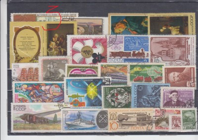 A7 T2 18 - Timbre foarte vechi - fosta URSS foto