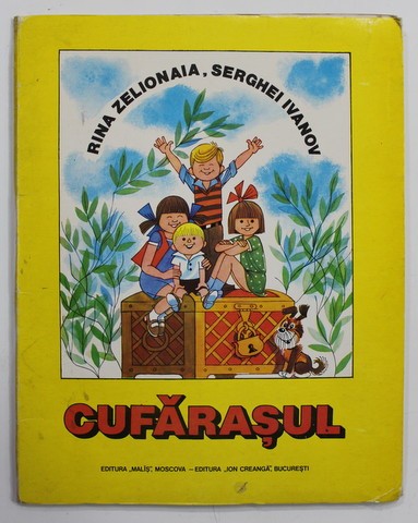 CUFARASUL de RINA ZELIONAIA , SERGHEI IVANOV , ILUSTRATA 3 D , ANII &#039;80