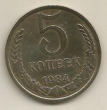 RUSIA URSS 5 KOPEICI COPEICI KOPEEK 1984 [1] livrare in cartonas, Europa, Cupru (arama)