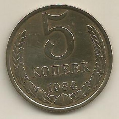 RUSIA URSS 5 KOPEICI COPEICI KOPEEK 1984 [1] livrare in cartonas