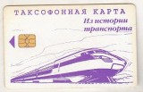 bnk card Cartele telefonice - Rusia - Ussuriysk - trenuri