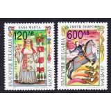 BULGARIA 1997 EUROPA CEPT